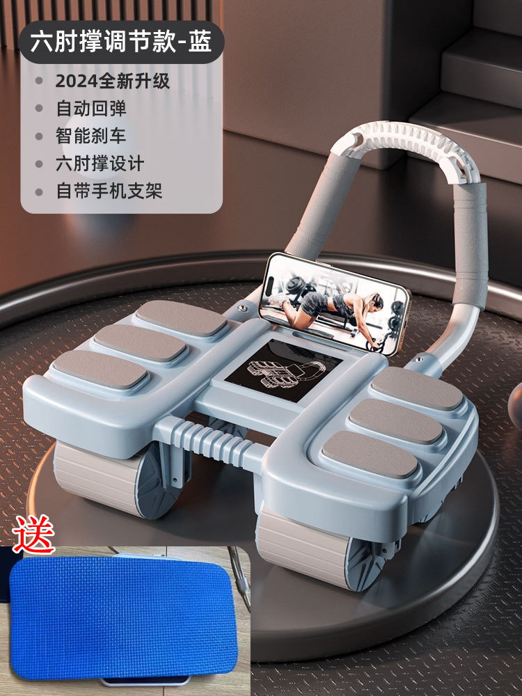 6개의 팔꿈치 지지대, 복부 휠, 자동 반동, 복부 근 - Ab Roller Wheel With Elbow Support 리뷰 및 가격