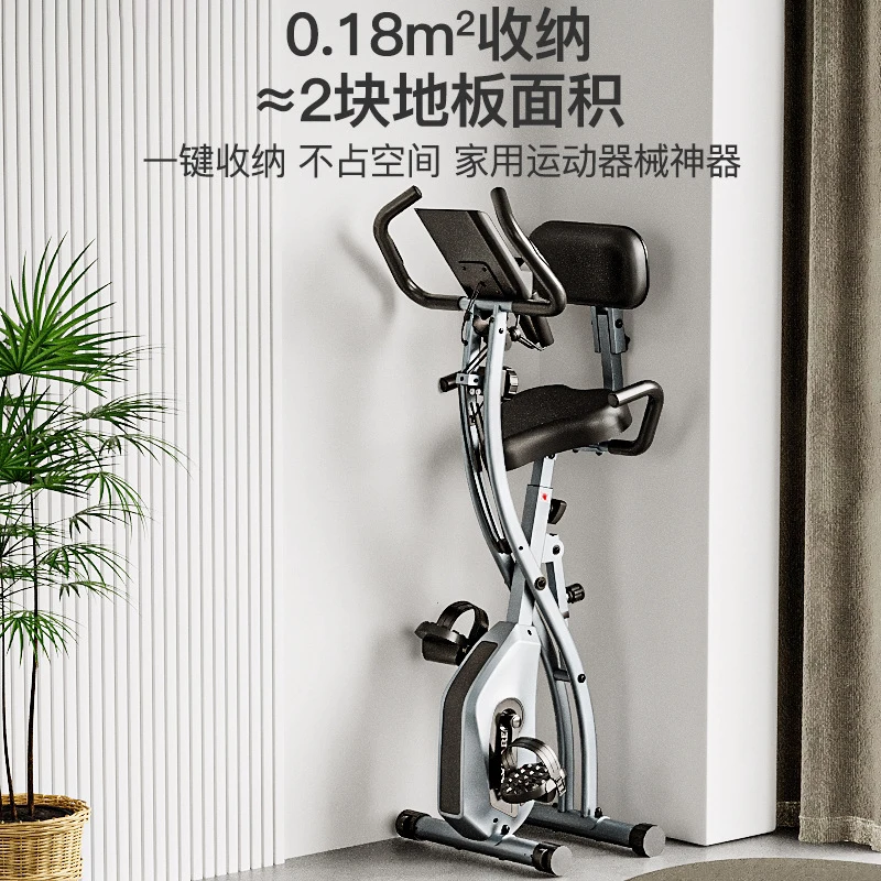 미니 접이식 자기 저항 운동 자전거 실내 홈짐 피트니스 - Exercise Bike Magnetic Resistance 리뷰 및 가격