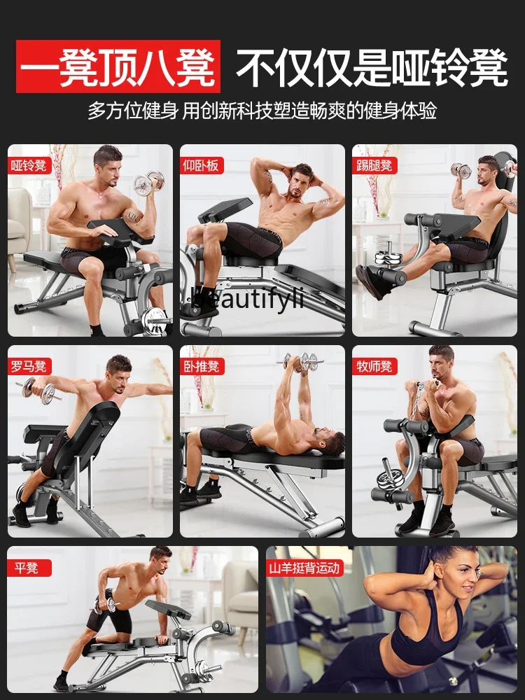 A49 덤벨 스툴 가정용 다기능 싯업 접이식 싯업 보드 - Push Up Board Foldable Multi Function 리뷰 및 가격
